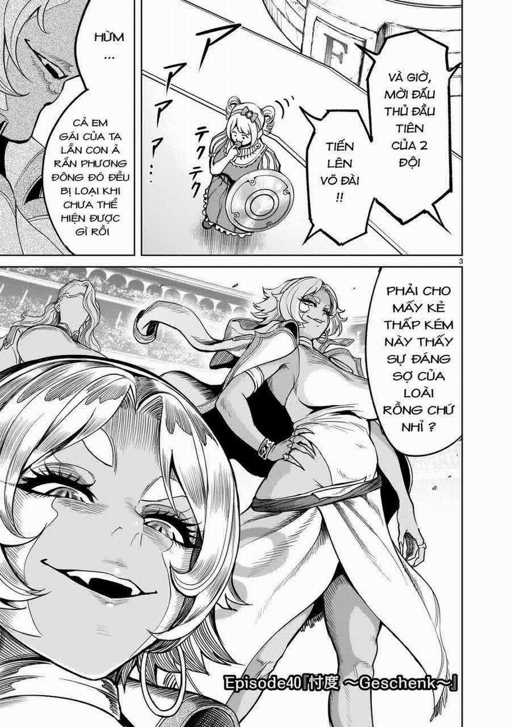 Rosen Garten Saga 0 Phỏng đoán ～Geschenk～ trang 0