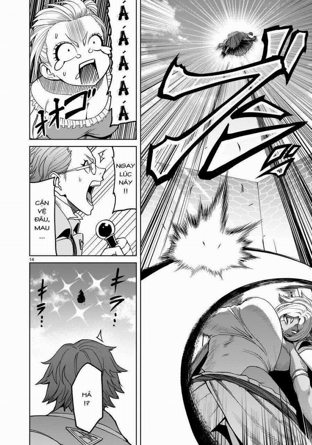 Rosen Garten Saga 0 Phỏng đoán ～Geschenk～ trang 11