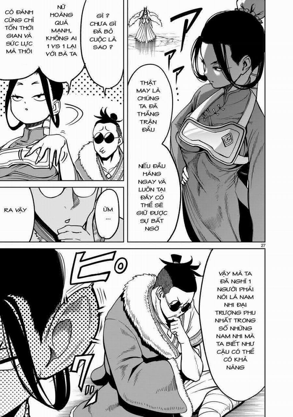 Rosen Garten Saga 0 Phỏng đoán ～Geschenk～ trang 24