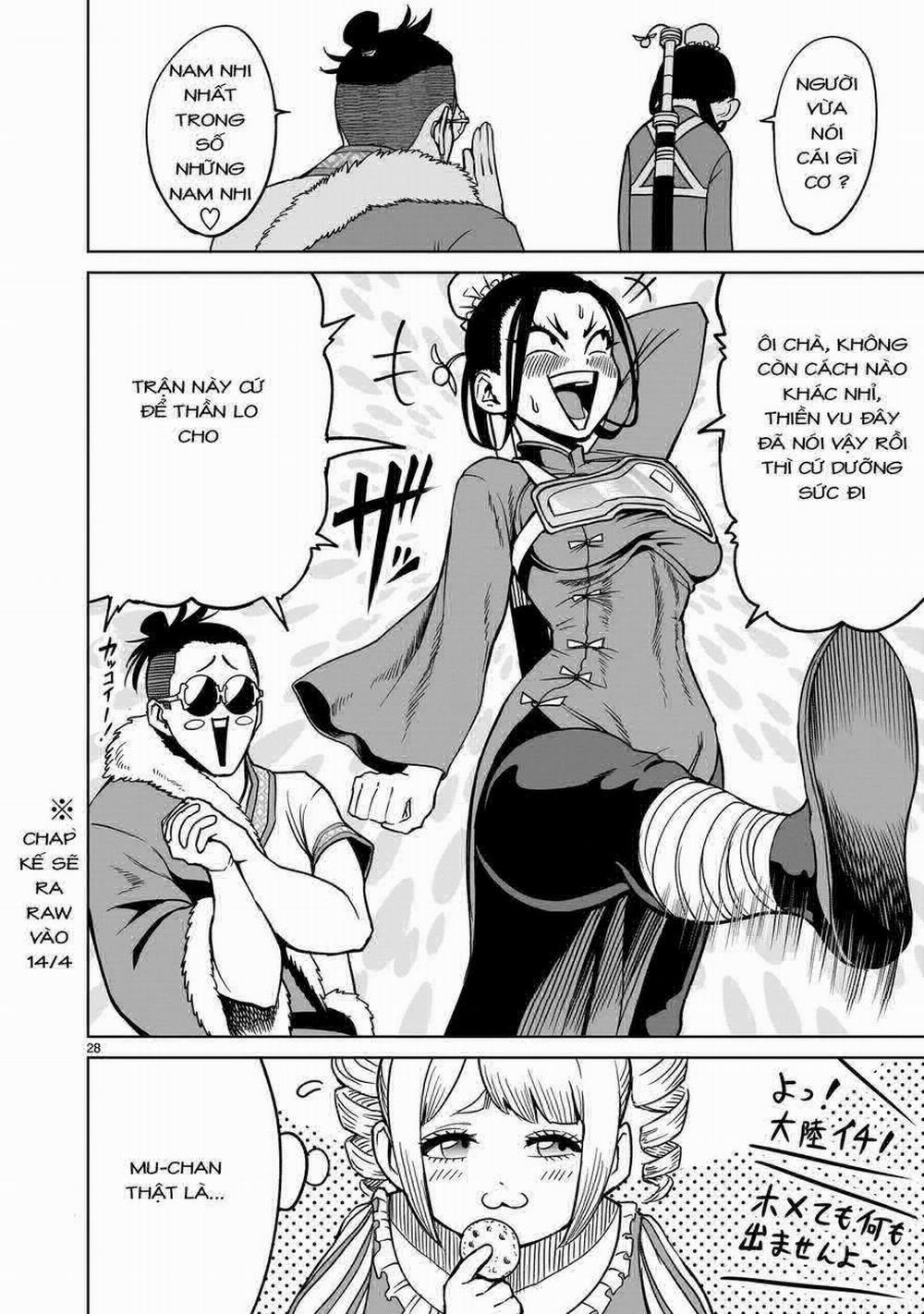 Rosen Garten Saga 0 Phỏng đoán ～Geschenk～ trang 25