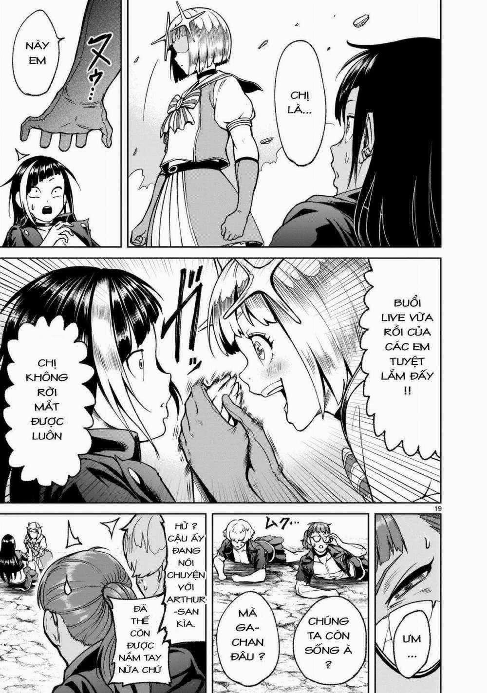 Rosen Garten Saga 0 Sữa mẹ ～Der Herrscher trang 20