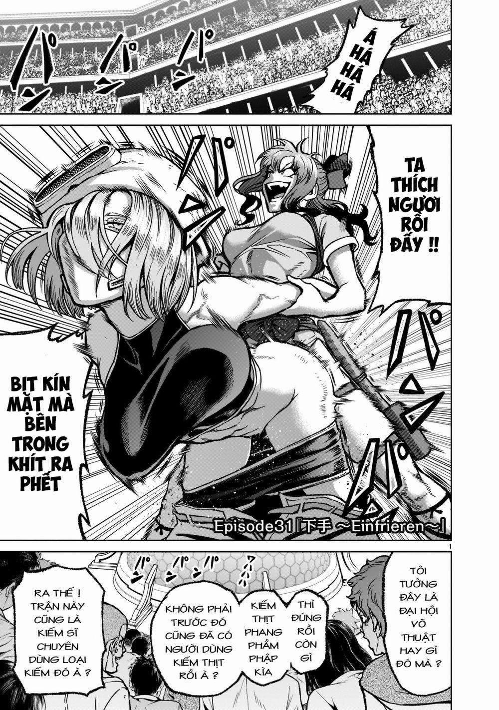 Rosen Garten Saga 0 Tay mơ ～Einfrieren～ trang 0