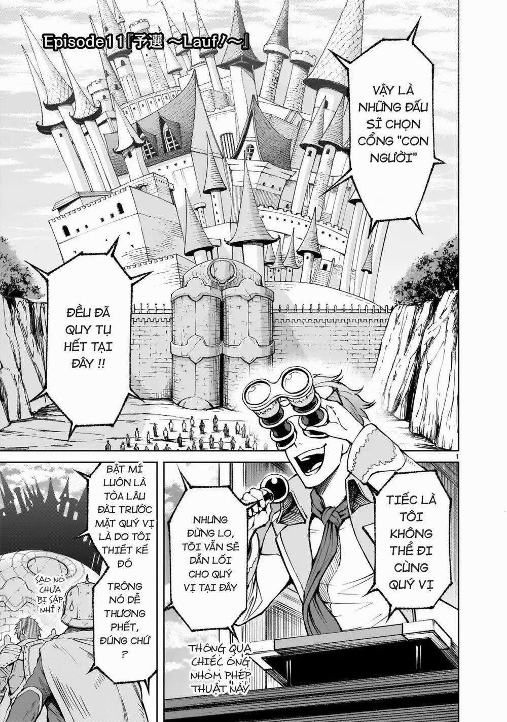 Rosen Garten Saga 0 Tiêu chuẩn 〜Lauf！〜 trang 0