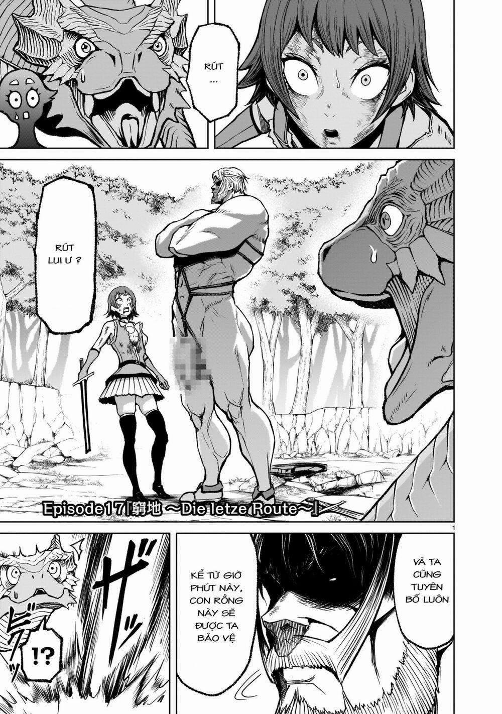 Rosen Garten Saga 0 Tình thế hiểm nghèo ～Die letze Route～ trang 0