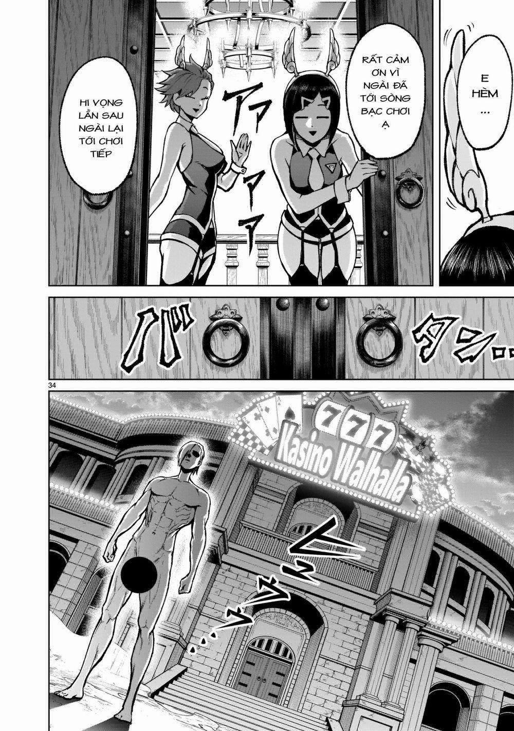 Rosen Garten Saga 0 Tình thế hiểm nghèo ～Die letze Route～ trang 32