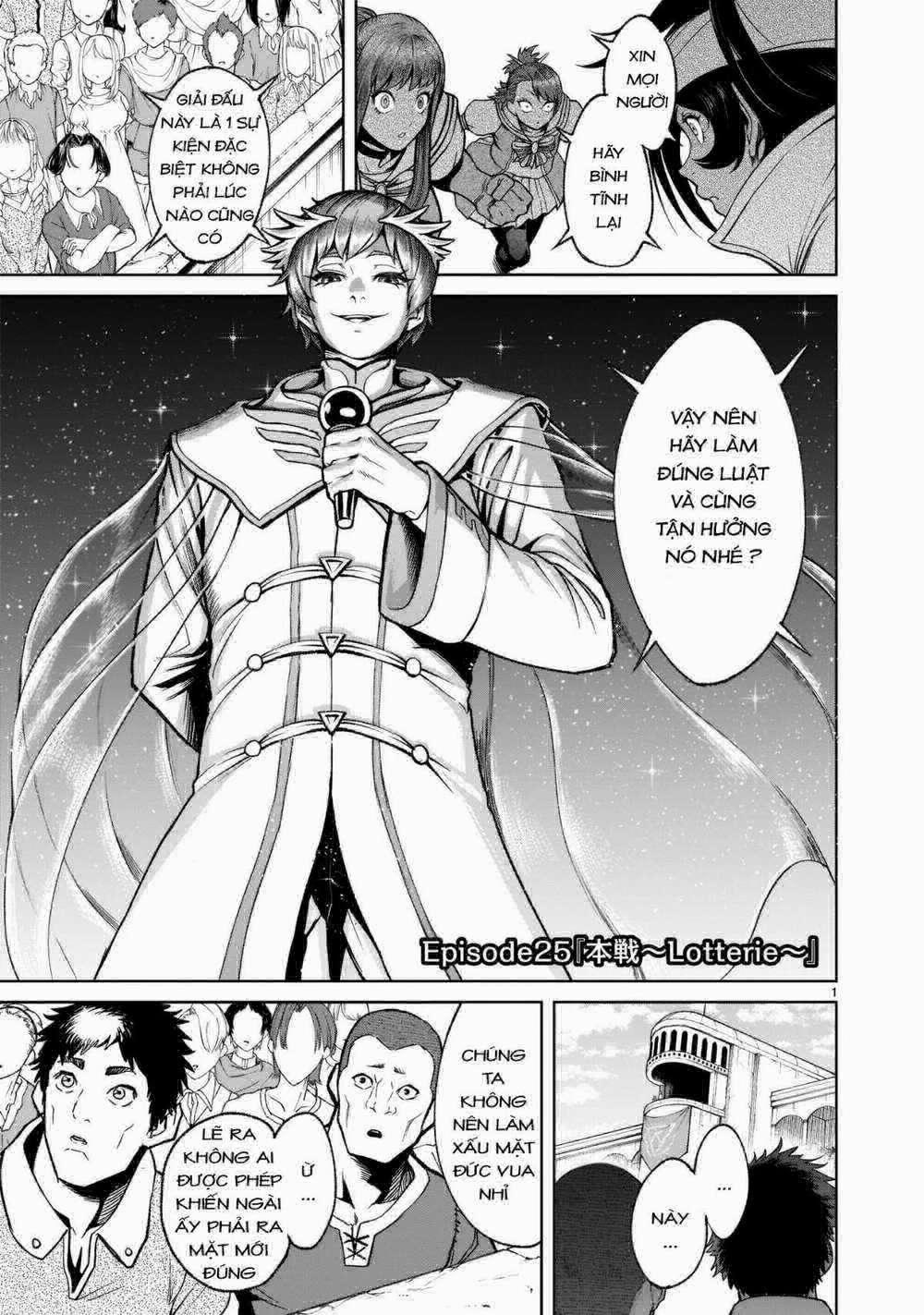 Rosen Garten Saga 0 Trận chiến chính ～Lotterie～ trang 2