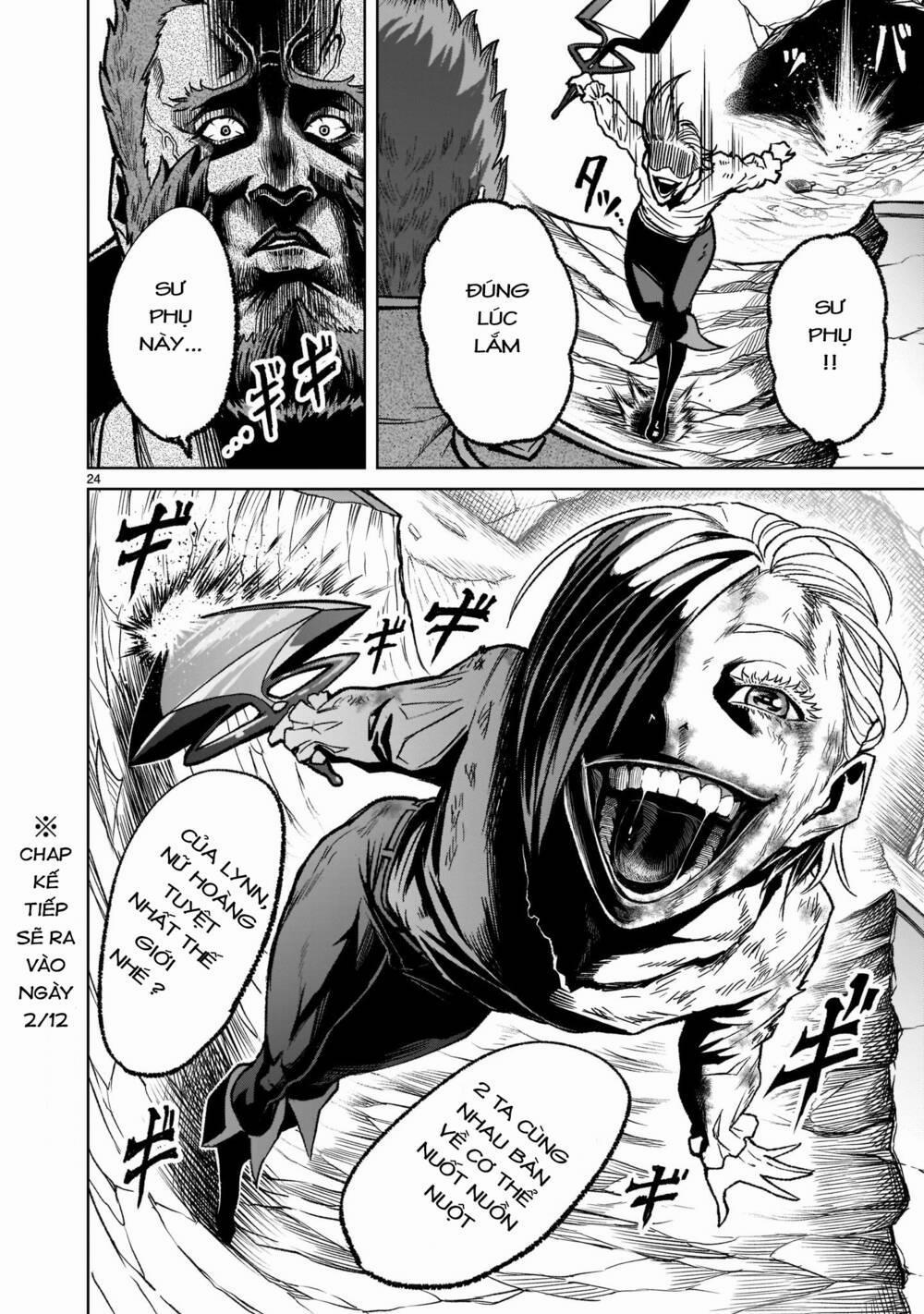 Rosen Garten Saga 0 Tự do ～Mull～ trang 23