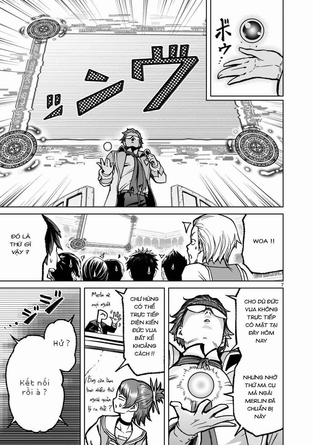 Rosen Garten Saga 0 Tự do ～Mull～ trang 6