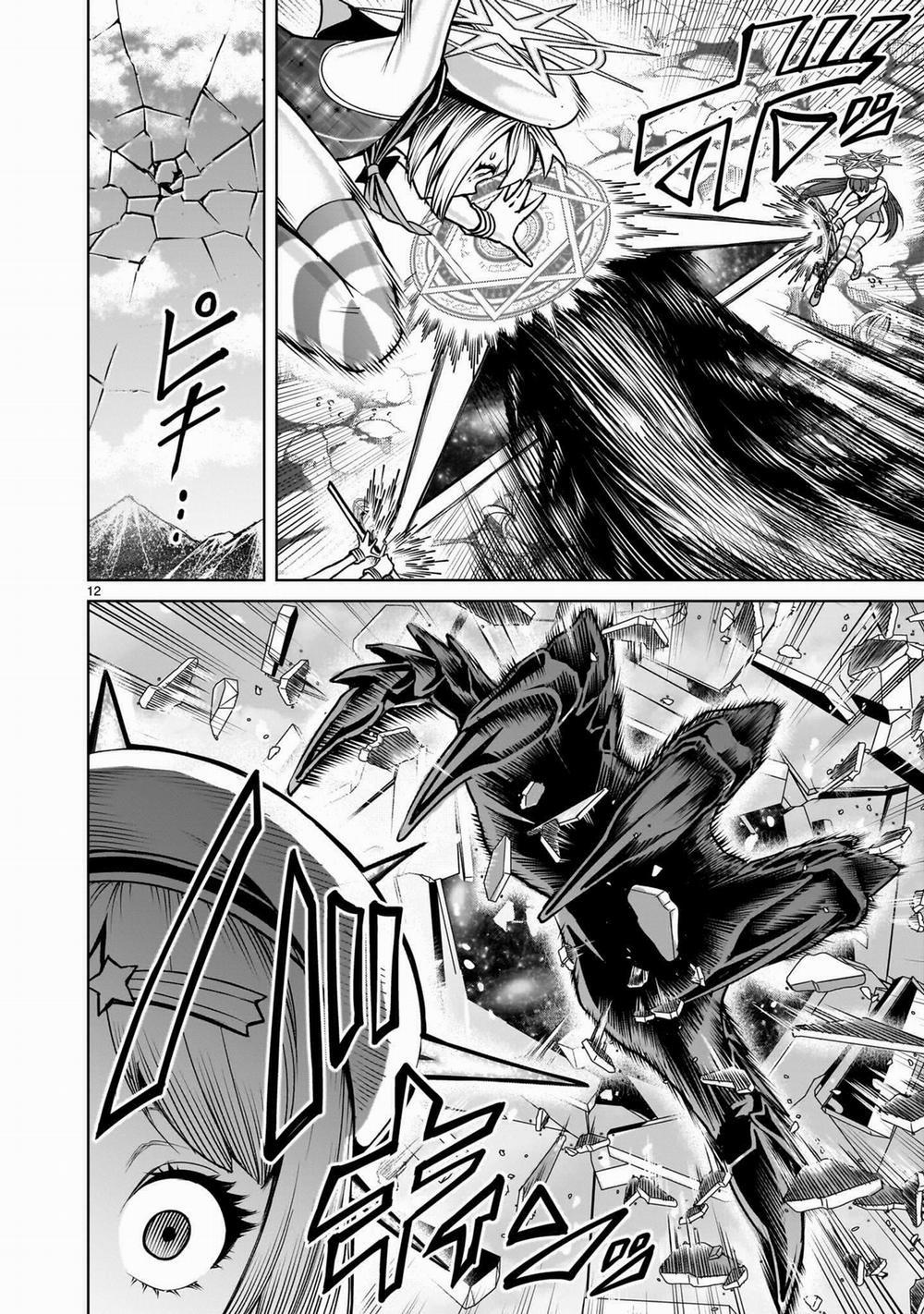 Rosen Garten Saga 73 trang 9