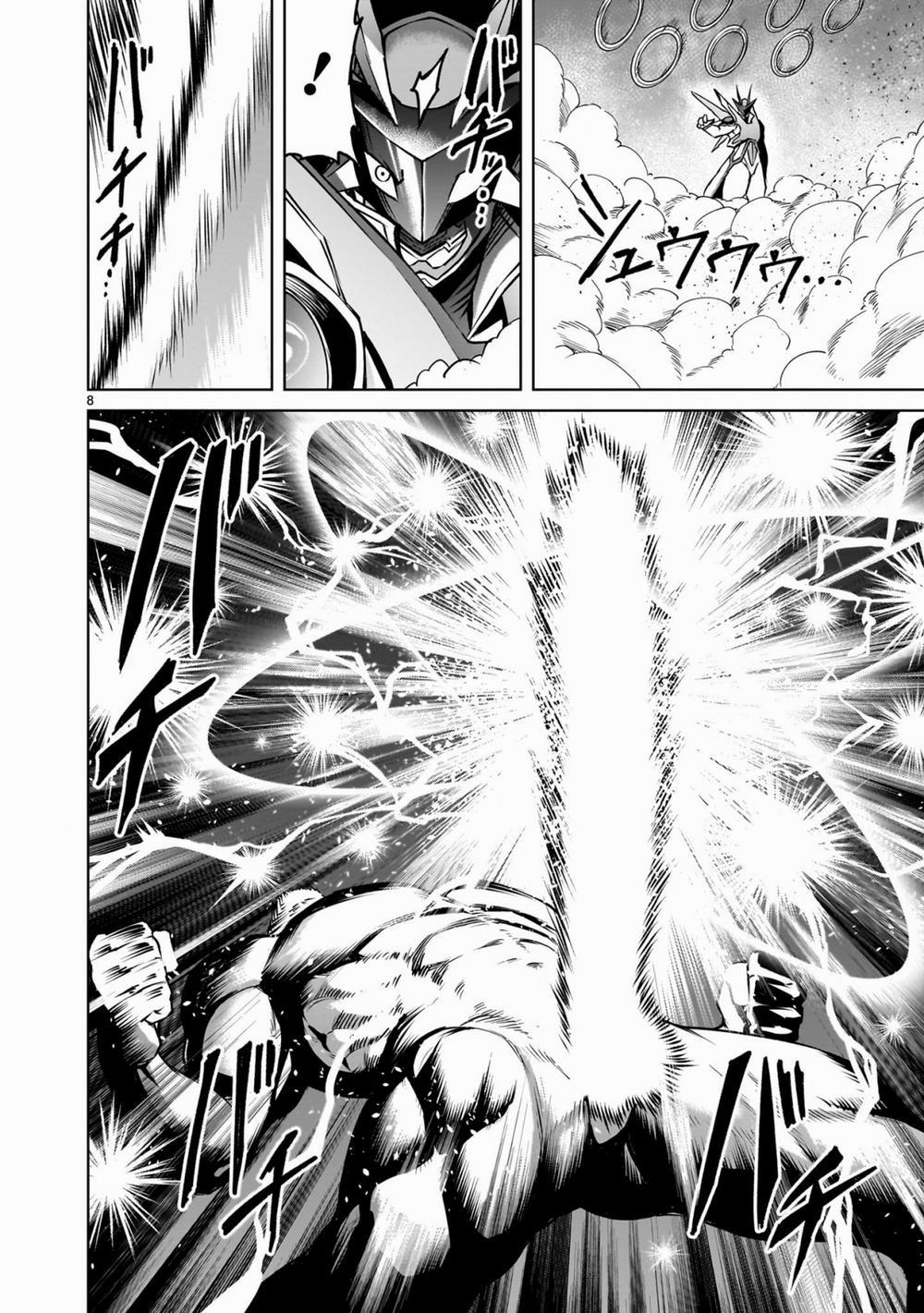 Rosen Garten Saga Nửa sau 0 76 trang 5