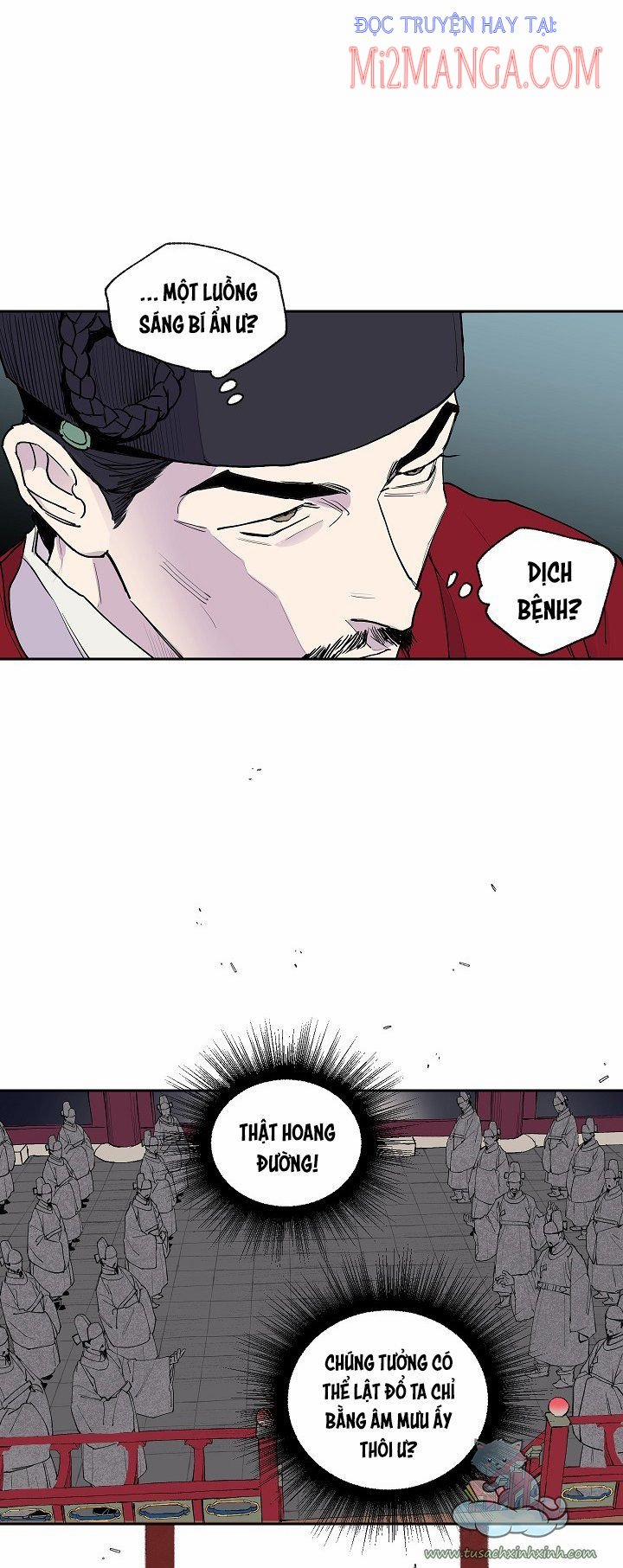 Rốt Cuộc Cũng Thấy Ngọn Lửa Xanh 2 trang 7