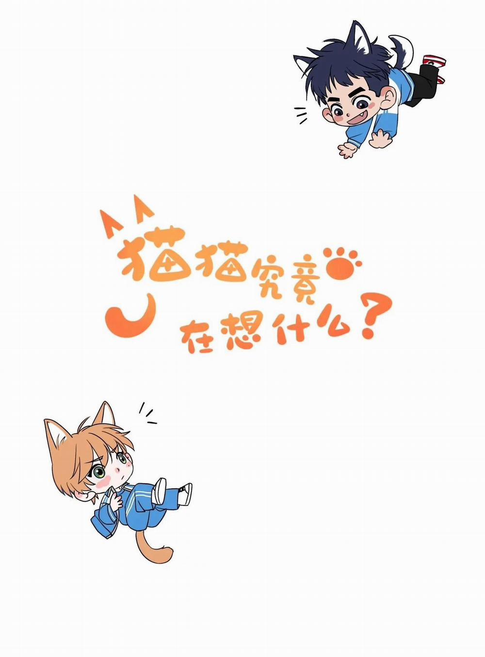 Rốt Cuộc Mèo Con Đang Nghĩ Gì Thế? 10 trang 23