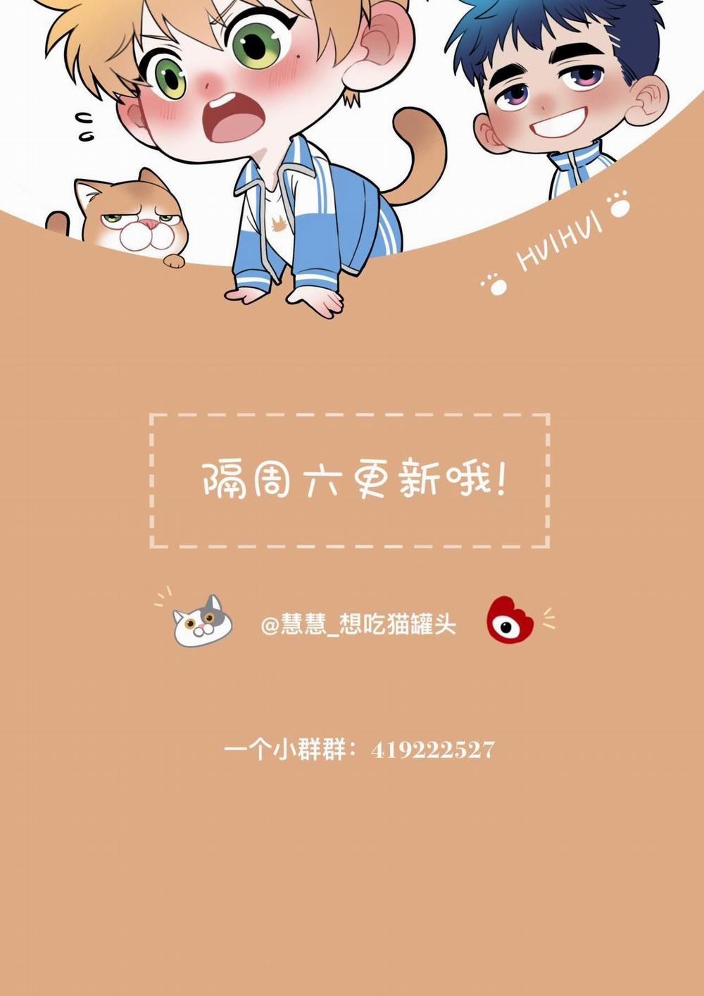 Rốt Cuộc Mèo Con Đang Nghĩ Gì Thế? 11 trang 39