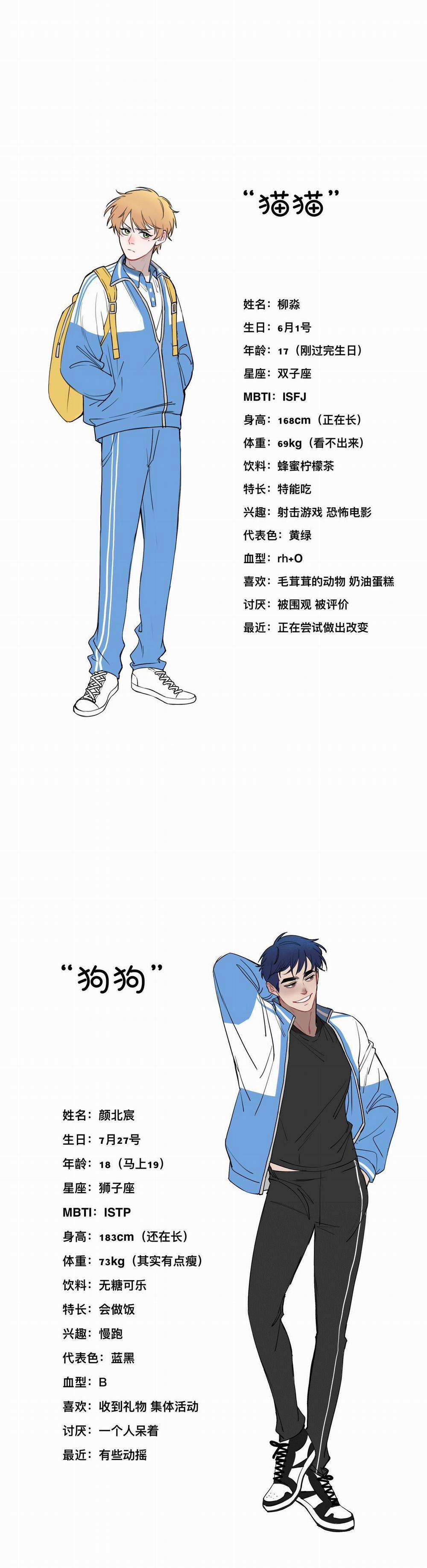 Rốt Cuộc Mèo Con Đang Nghĩ Gì Thế? 13 trang 36