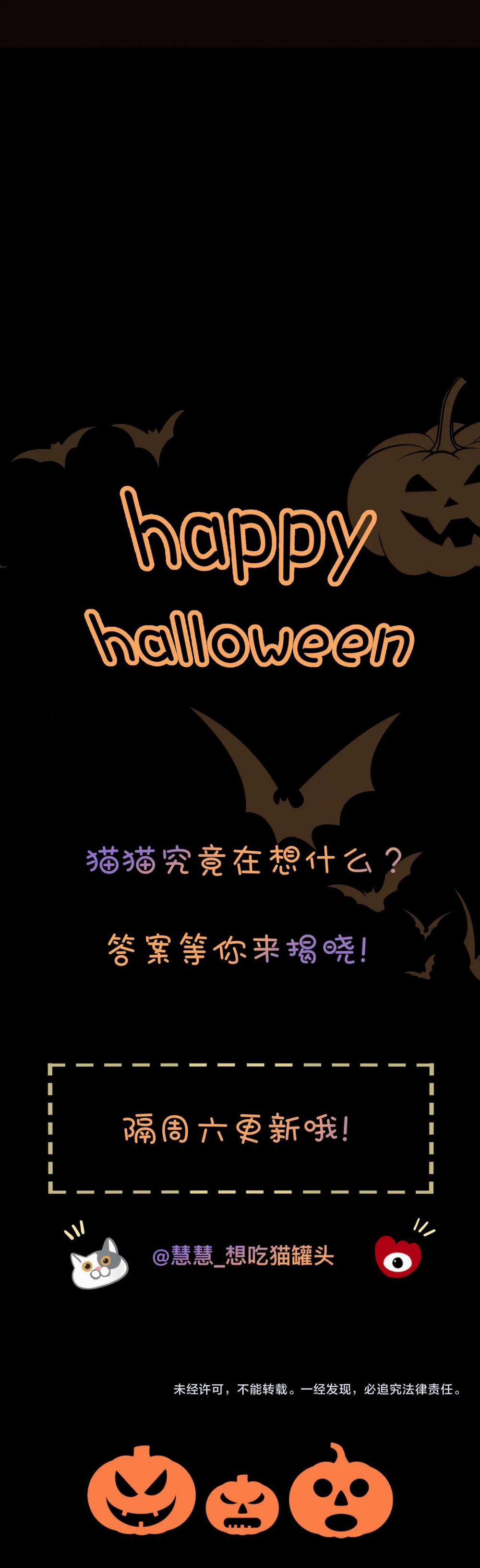 Rốt Cuộc Mèo Con Đang Nghĩ Gì Thế? 14.1 trang 4