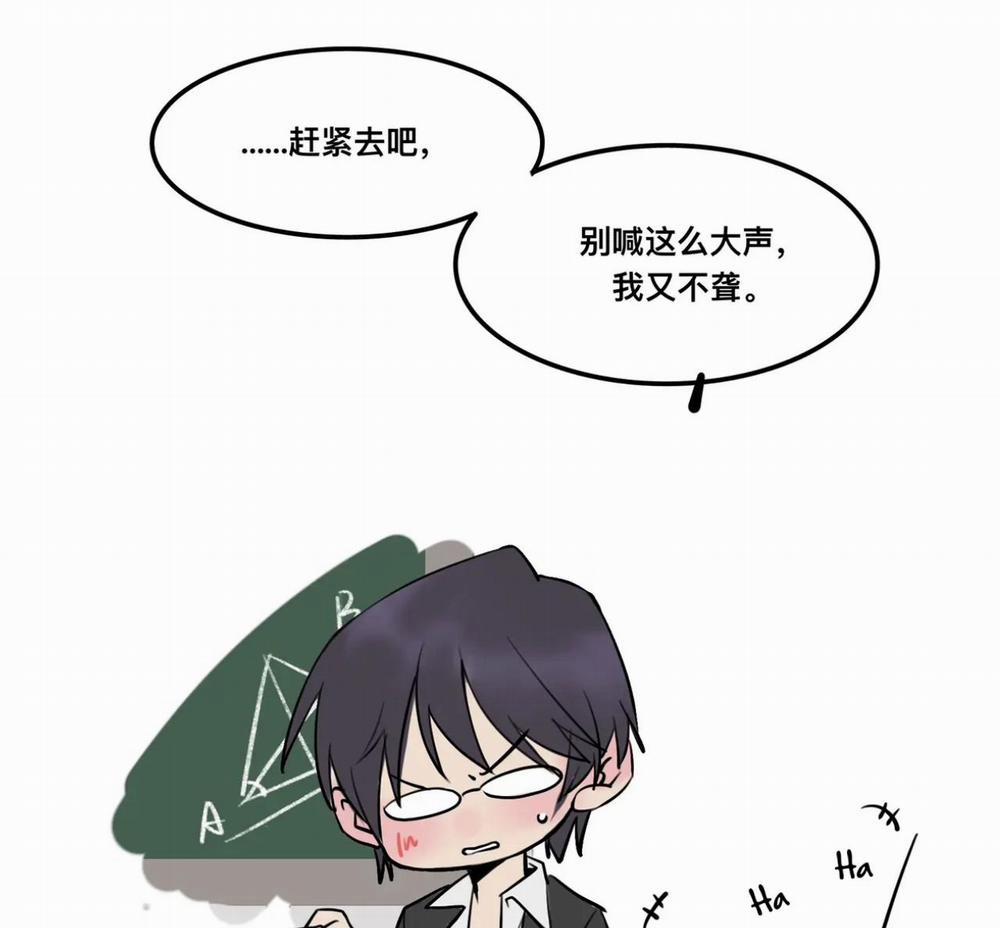 Rốt Cuộc Mèo Con Đang Nghĩ Gì Thế? 2 trang 25