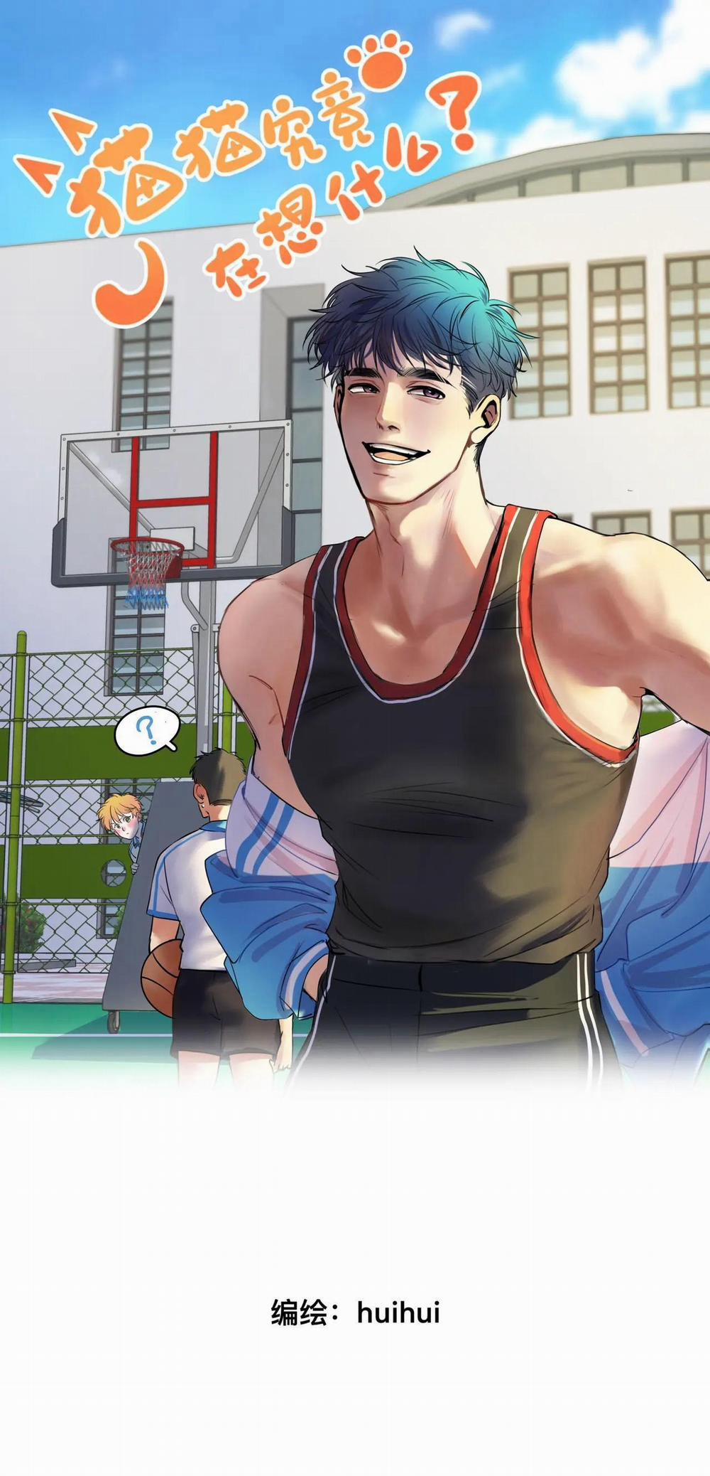 Rốt Cuộc Mèo Con Đang Nghĩ Gì Thế? 4 trang 1