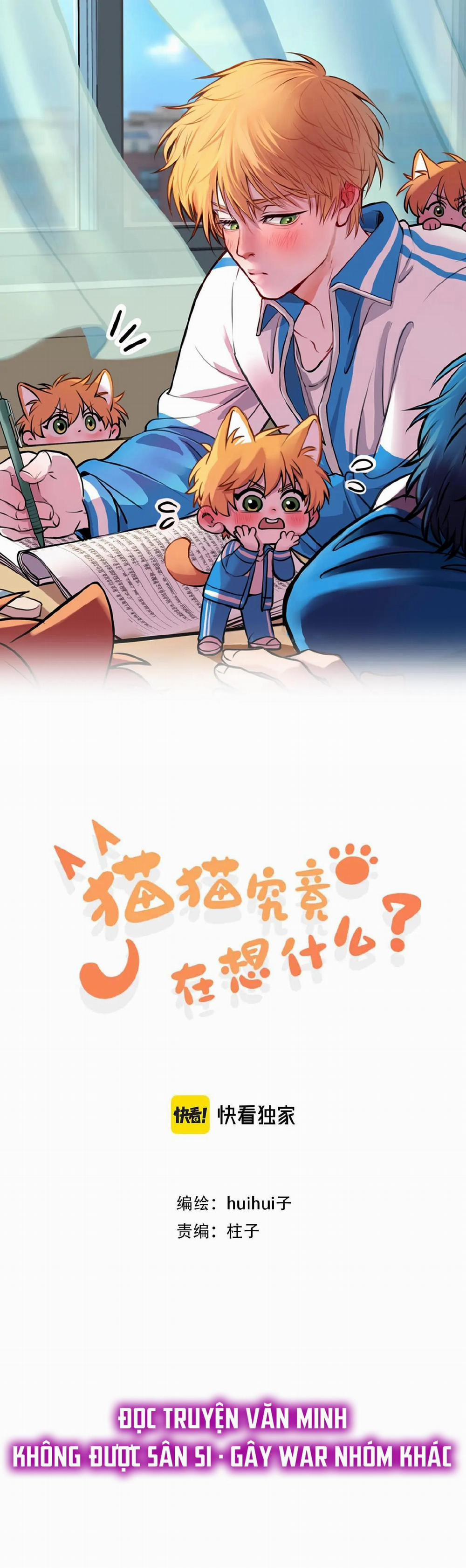 Rốt Cuộc Mèo Con Đang Nghĩ Gì Thế? 6 trang 1