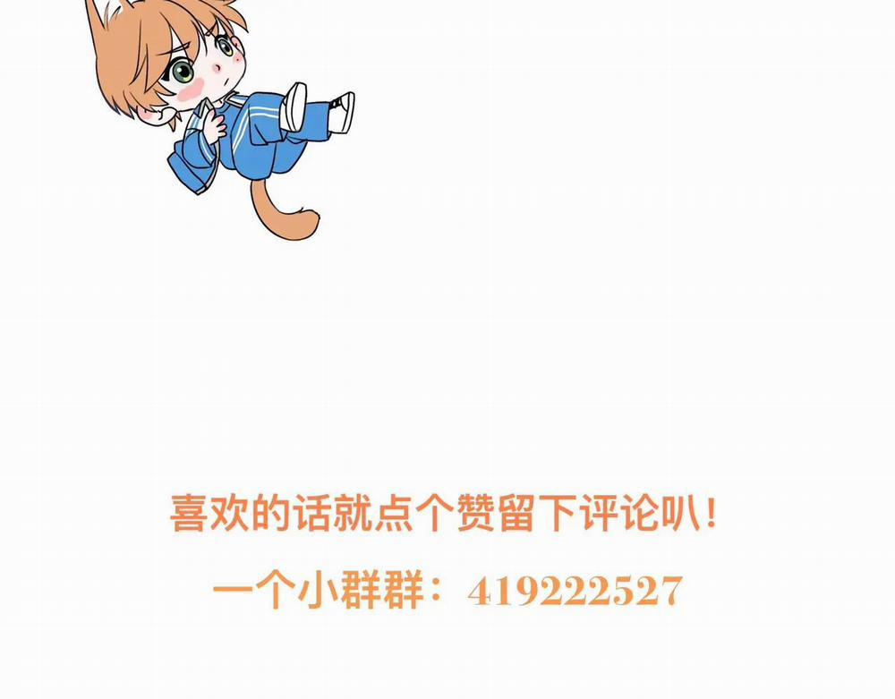 Rốt Cuộc Mèo Con Đang Nghĩ Gì Thế? 7 trang 148