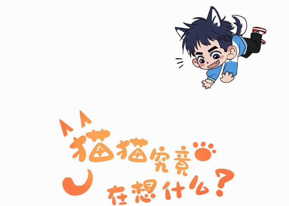 Rốt Cuộc Mèo Con Đang Nghĩ Gì Thế? 8 trang 35