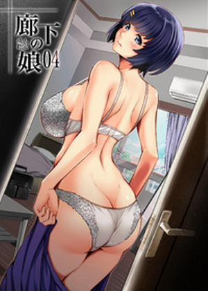 Đọc truyện tranh Rouka no Musume 04