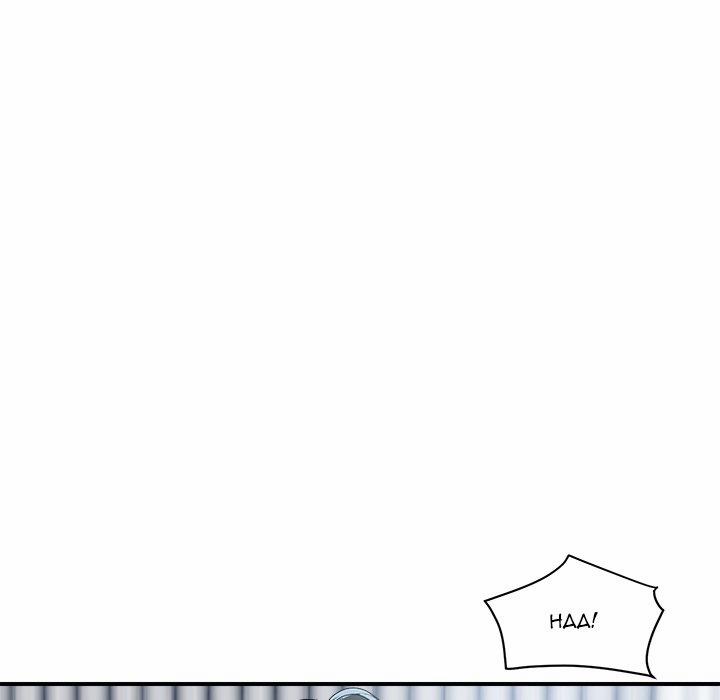 Royal Family 31 trang 26