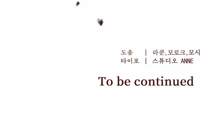 Rực Lửa 7 trang 9