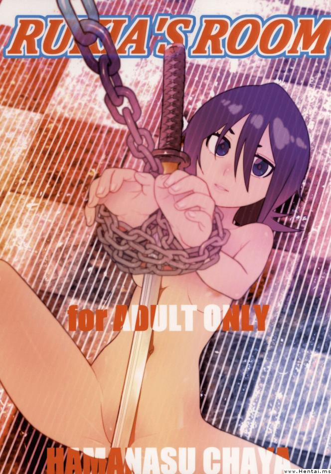 RUKIA'S ROOM (Bleach) Oneshot trang 14