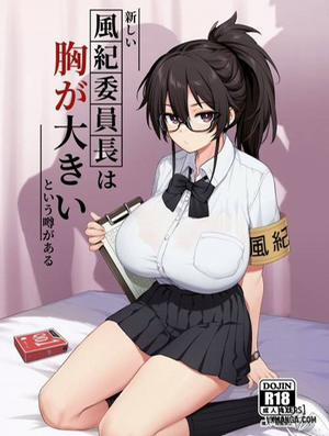 Đọc truyện tranh Rumor Has It That The New Chairman of Disciplinary Committee Has Huge Breasts