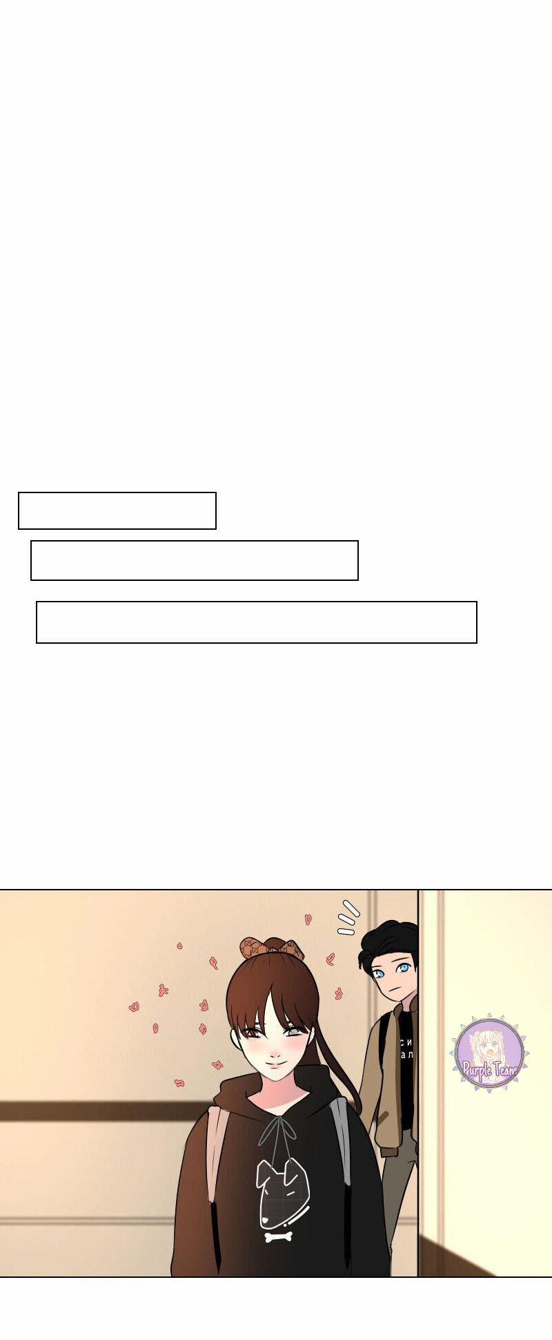 Rumor Has It 25 trang 10