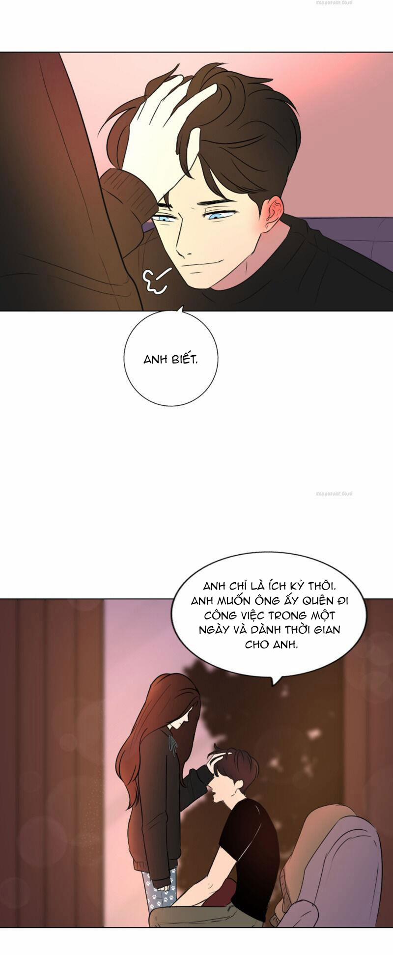 Rumor Has It 26 trang 17