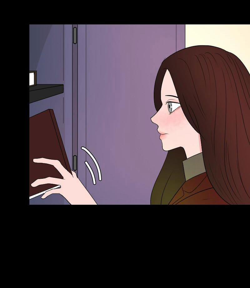 Rumor Has It 32 trang 17