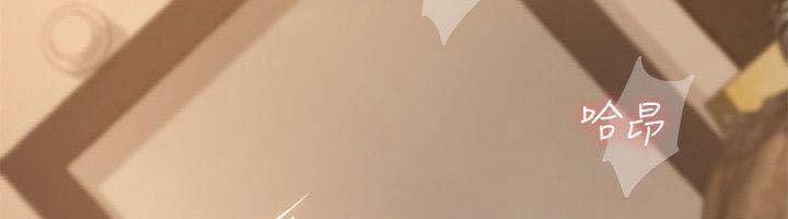 Run Away 10 trang 19