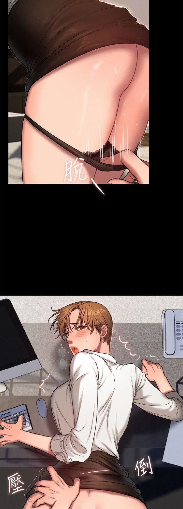 Run Away 11 trang 32