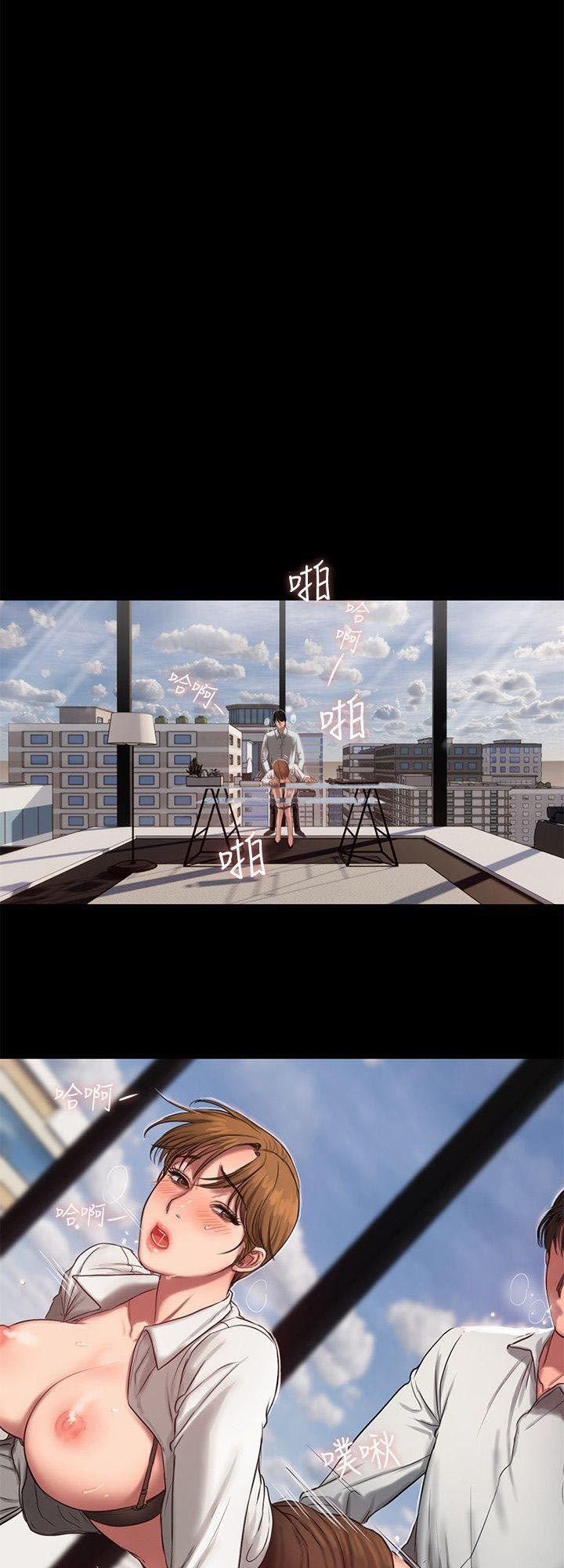 Run Away 11 trang 35