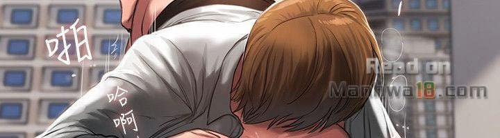 Run Away 11 trang 42