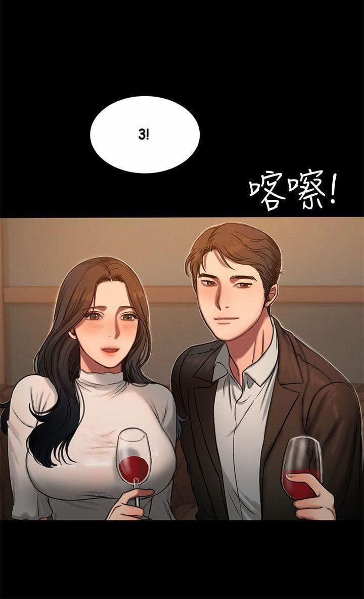 Run Away 13 trang 40