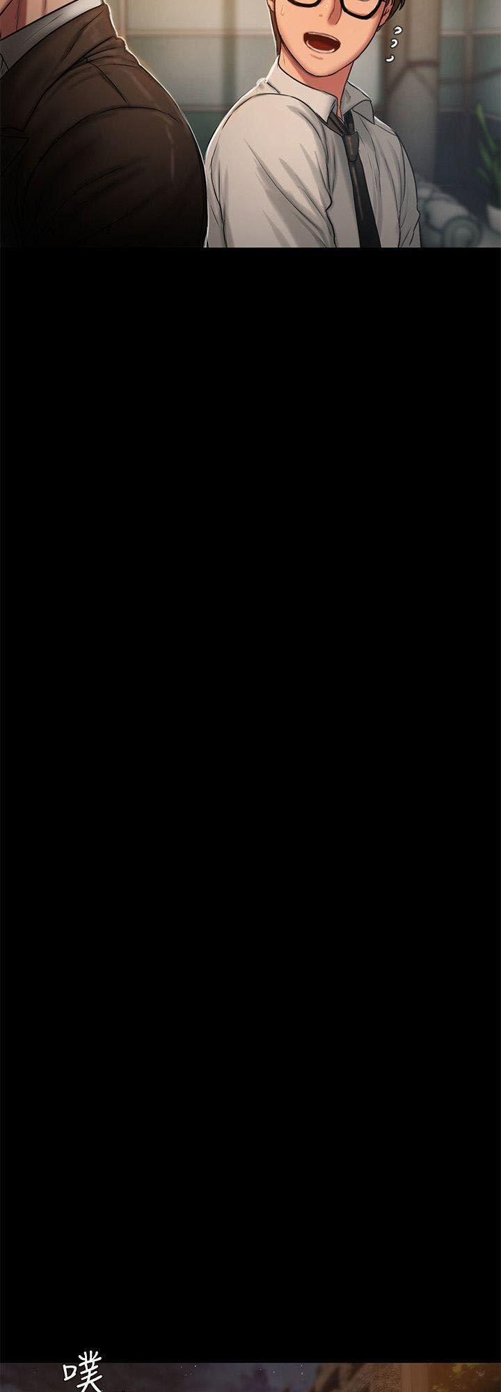 Run Away 13 trang 45