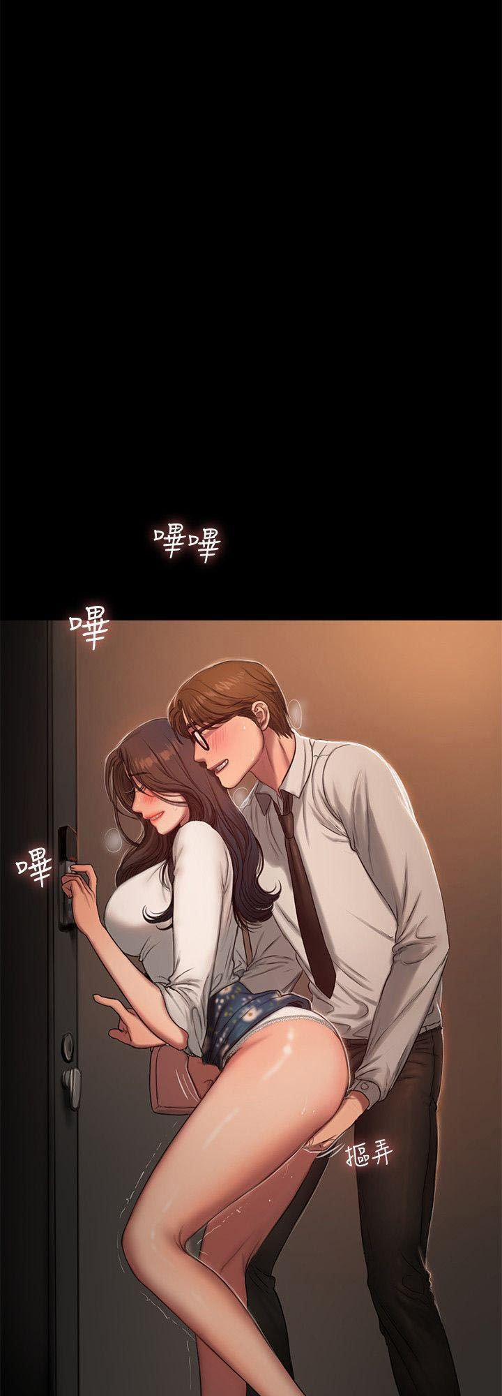 Run Away 13 trang 62