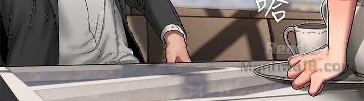 Run Away 14 trang 18