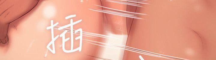 Run Away 15 trang 39