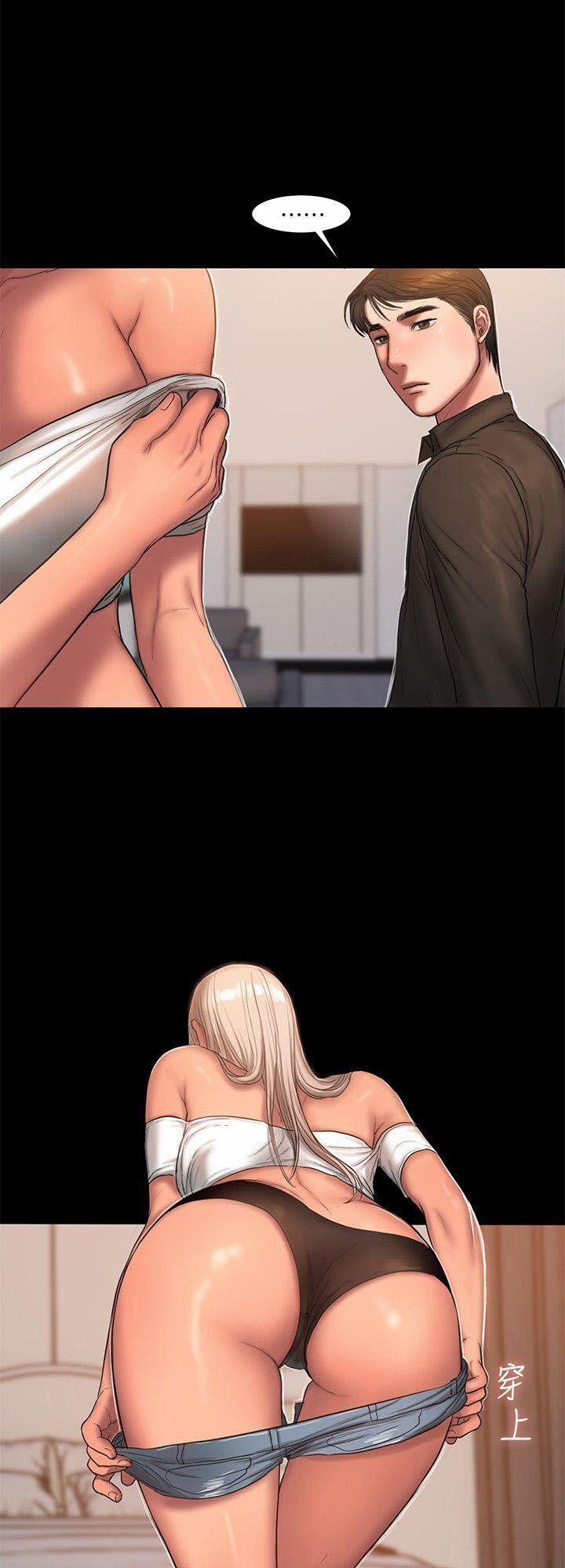 Run Away 17 trang 24