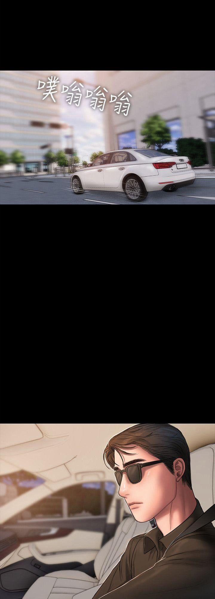 Run Away 17 trang 32