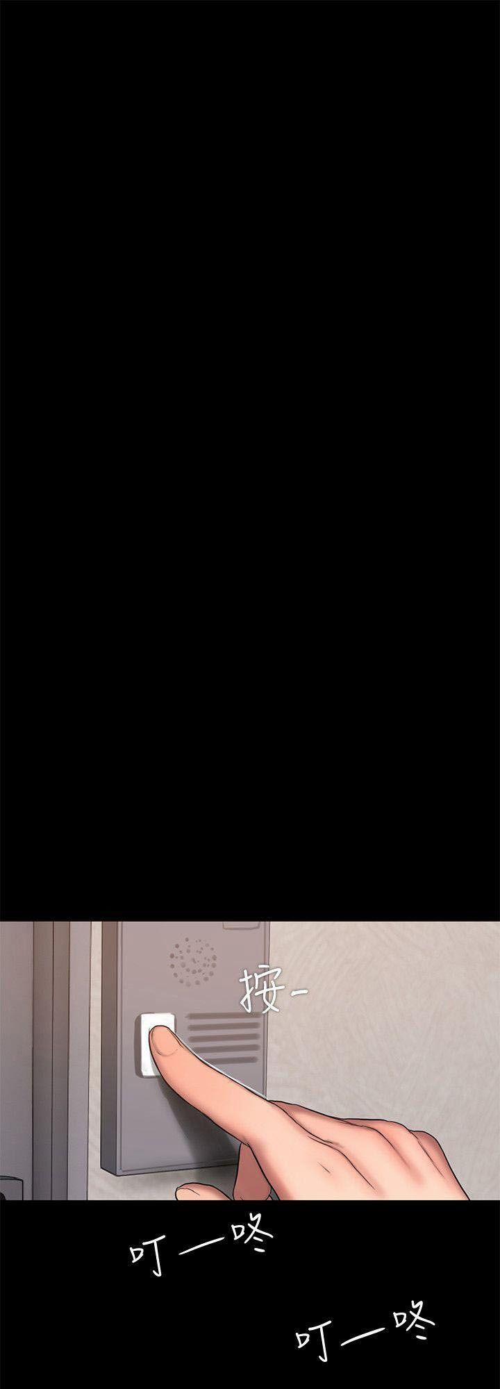 Run Away 17 trang 67