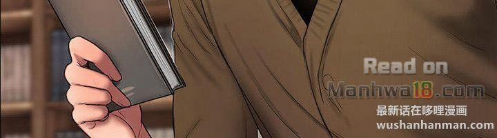 Run Away 18 trang 32