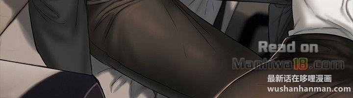 Run Away 18 trang 37