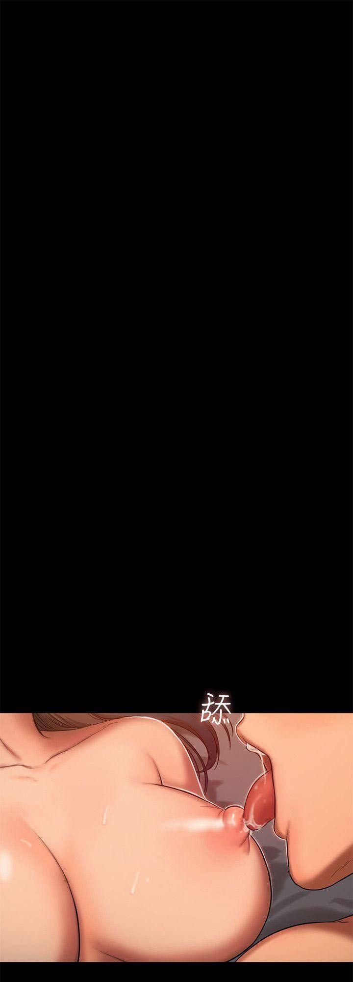 Run Away 18 trang 51