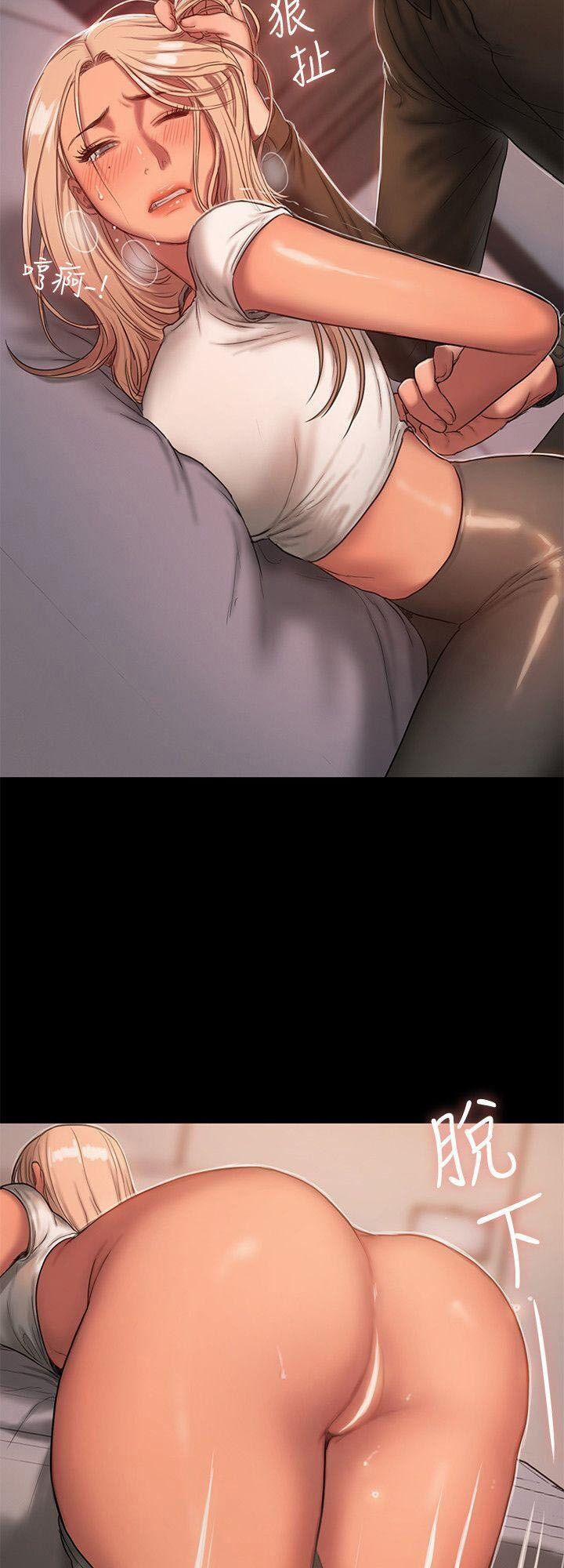 Run Away 19 trang 58