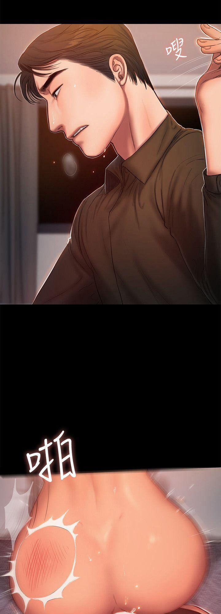 Run Away 19 trang 66