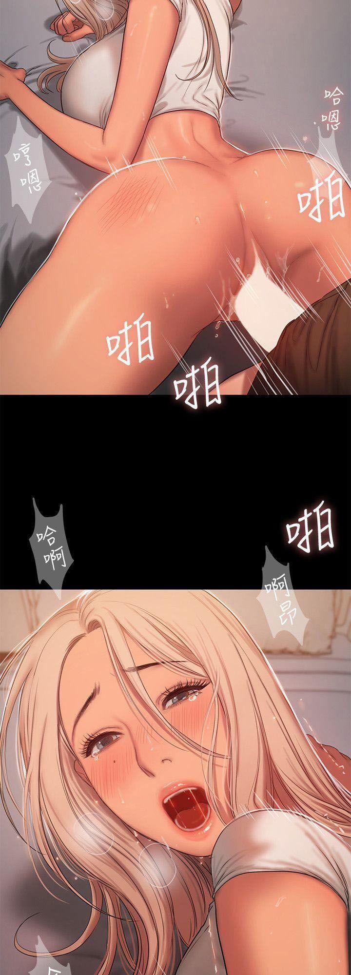 Run Away 19 trang 69